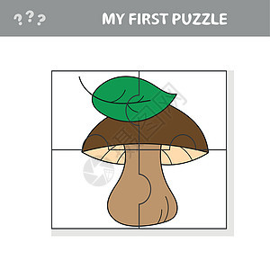 卡通白蘑菇和叶子 纸牌游戏 我给孩子们的第一个谜题剪刀打印娱乐森林测试杂志工作贴花测验游戏图片