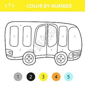 以卡通风格 按数字排列的颜色 儿童教育纸游戏形式制作的公交车图片