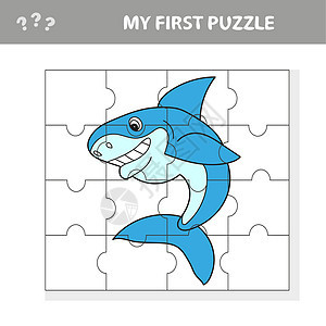 为学龄前幼童玩的  有趣的鲨鱼  拼字游戏卡通片快乐解决方案海洋生物插图孩子们工作记忆学习拼图图片
