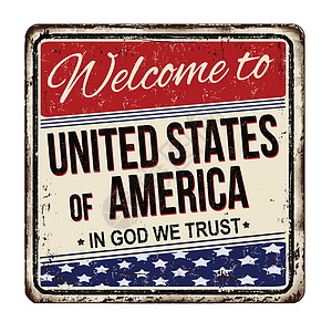 欢迎来到美利坚合众国老式生锈金属标志图片