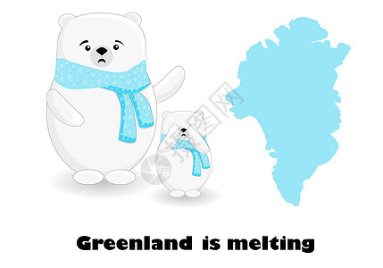 全球暖化 格陵兰岛正在融化 融化的冰川 灾难 关于环境问题的横幅 北熊插图石头海洋运动旅行生态气候变化冰山一角反射冰山图片