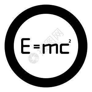 EMc 平方能量公式物理定律符号 e 等于 mc 2 教育概念相对论图标在圆形黑色矢量插图平面样式 imag图片