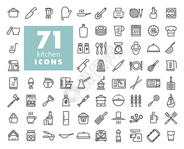 烹饪和厨房矢量图标 se杯子勺子木板筷子冰箱香料磨床钢包滤器微波图片