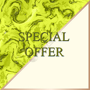 黄绿色抽象大理石效果画地面花纹墙纸框架岩石石头海浪邀请函海报商业图片