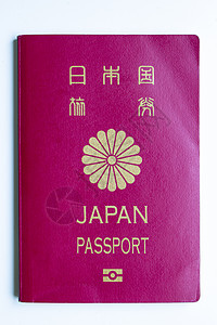 日本护照白色背景的日本护照封面面罩图片