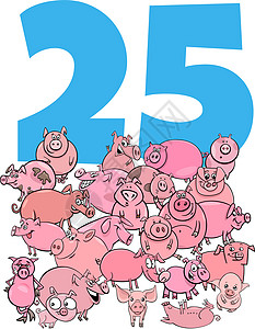 数字二十五和卡通猪组图片