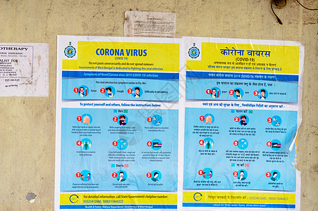城市街道墙上的冠状病毒安全意识疾病控制和预防标语海报显示与冠状病毒 COVID192019ncov 中东呼吸综合征 MERS 和图片