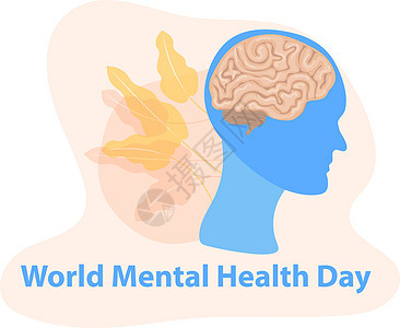 世界精神卫生日 一个人脑袋的剪影 孤立在白色背景上 它制作图案矢量世界想像力头脑心理学思维疾病治愈医院医疗病人图片