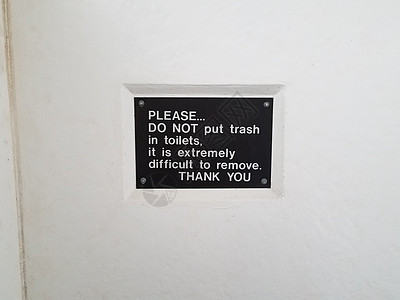 请不要把垃圾放进白色墙上的马桶牌浴室警告卫生间洗手间图片