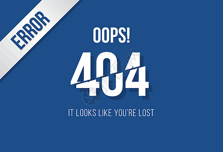 404网站维护错误图片