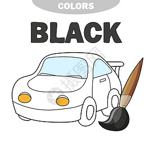 学习颜色 用汽车配色书籍 儿童页面火车车辆运输发动机行动车轮绘画孩子机器情绪图片