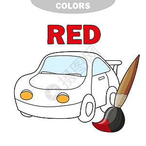 学习颜色 用汽车配色书籍 儿童页面草图运动玩物插图机器教育交通旅行娱乐染色图片