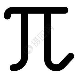 Pi 希腊符号小写字母小写字体图标黑色 ve背景图片