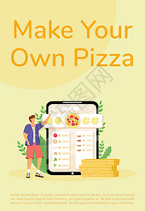 披萨构造器在线订购海报平面矢量模板 烘焙配料选择小册子一页概念设计与卡通人物 快餐准备传单图片