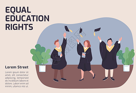 平等教育权利横幅平面矢量模板 带有卡通人物的大学宣传册海报概念设计 带有 tex 位置的奖学金机会水平传单图片