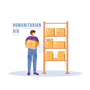 人道主义援助平面颜色矢量不露面的字符 储藏室里有纸板箱的人 网页图形设计和动画流行病孤立卡通插图中的物质帮助图片