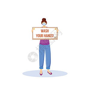 洗手平面颜色矢量不露面的字符 通过适当的卫生来阻止病毒传播 用于网页图形设计和动画的妇女手持标志孤立卡通插图图片