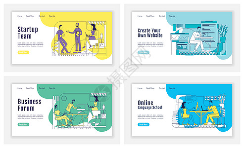 业务联合登陆页面平面轮廓矢量模板集 启动团队主页布局 在线课程一页网站界面与卡通轮廓人物 网页横幅网页图片