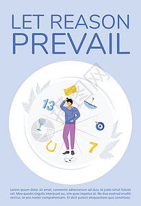 让理性占上风海报平面矢量模板 迷信和共同信仰小册子一页纸概念设计与卡通人物 对未知传单的非理性恐惧图片