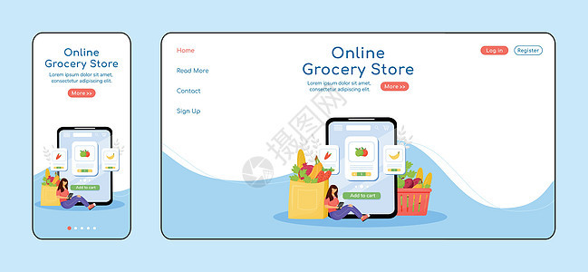 在线杂货店自适应登陆页面平面颜色矢量模板 互联网订单移动和 PC 主页布局 新鲜蔬菜一页网站 UI 水果和蔬菜网页跨平台设计图片