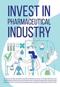 投资制药业海报平面轮廓矢量模板图片