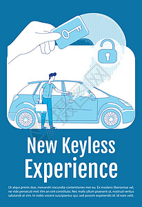 新的无钥匙体验海报平面轮廓矢量模板 汽车钥匙卡锁 小册子一页概念设计与卡通人物 带文本 spac 的电子门钥匙传单图片