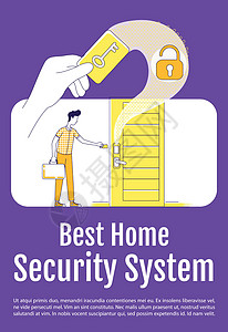 最佳家庭安全系统海报平面轮廓矢量模板 电子门钥匙 小册子一页概念设计与卡通人物 带文本 spac 的钥匙卡锁传单图片