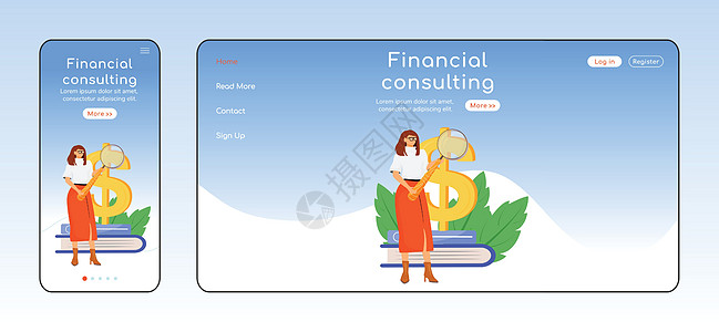 财务咨询自适应登陆页面平面颜色矢量模板 纳税协助移动和 PC 主页布局 专家服务单页网站 UI 网页跨平台设计图片