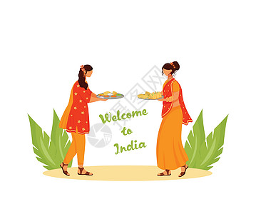 印度妇女穿着纱丽平面彩色矢量不露面的人物 欢迎来到 为网页图形设计和动画制作传统膳食孤立的卡通插图图片