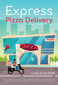 快递比萨送货海报平面矢量模板 比萨餐厅 快餐订单 餐饮服务 小册子一页概念设计与卡通人物 食堂传单单张图片