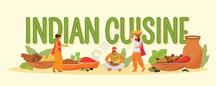 印度菜词概念平面颜色矢量横幅 带有小卡通人物的独立排版 传统的印度餐配料东方香料创意插图图片