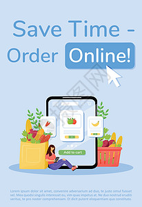 蔬菜水果订购海报平面矢量模板 水果和蔬菜送货小册子一页概念设计与卡通人物 在线食品移动应用程序服务图片