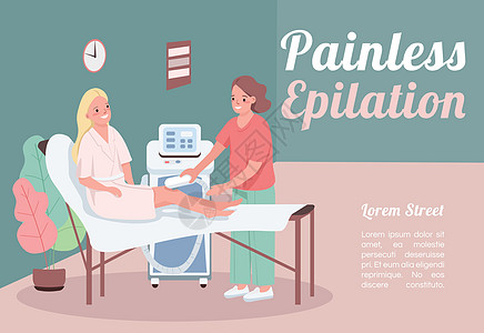 无痛脱毛横幅平面矢量模板 小册子海报概念设计与卡通人物 腿部激光脱毛 带有 tex 位置的美容院水平传单传单图片