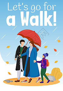 秋天的雨让我们去散步海报平面颜色矢量模板 有孩子的父母 小册子封面小册子一页概念设计与卡通人物 阴雨天气 广告传单设计图片