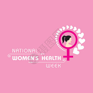 每年的母亲节开始全国妇女健康周插画女性预防关心卡片丝带海报网络国家病人插图图片
