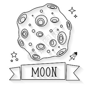 平面设计风格的月亮 它制作图案矢量行星插图圆圈宇宙技术科学星系月光小行星星星图片