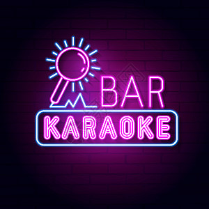 卡拉 OK 酒吧霓虹招牌  Led 霓虹灯标志显示 韦克托插图框架麦克风派对俱乐部歌曲辉光标签唱歌居住图片
