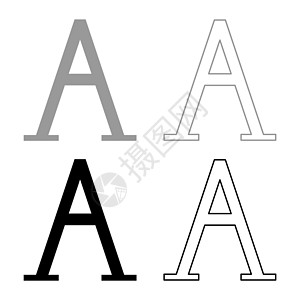 Alpha 希腊符号大写字母大写字体图标轮廓设置黑色灰色矢量插图平面样式 imag图片