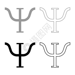 Psi 希腊符号大写字母大写字体图标轮廓设置黑色灰色矢量插图平面样式 imag图片