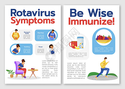 轮状病毒症状平面载体小册子模板 可打印传单设计 杂志年度报告信息图表海报与文本 spac图片