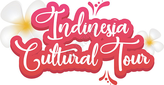 印度尼西亚文化旅游平面海报矢量模板 异国情调的国家 亚洲传统 设计布局 带有书法字母和鸡蛋花的贴纸图片