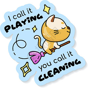 可爱的小猫飞在魔法扫帚卡通人物矢量贴纸设计上 我称之为玩耍 你称之为清洁 带有短语的可爱动物色块 孤立的有趣插图和字母图片