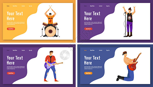 摇滚音乐家登陆页面矢量模板 带平面插图的音乐乐队成员网站界面理念 人们演奏乐器的主页布局 网页横幅网页卡通概念图片