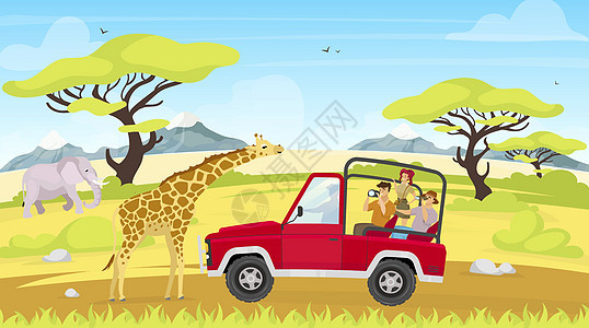 非洲远征平面矢量图 大草原之旅 旅游团乘车观察长颈鹿 卡车里的女人和男人 在绿色领域的大象 动物和人卡通人物图片