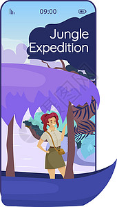 丛林远征卡通智能手机矢量应用程序屏幕 旅程 带有扁平人物设计模型的手机显示屏 雨林探索应用电话可爱界面图片