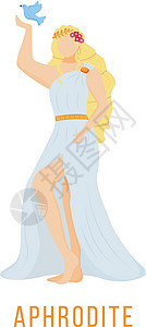它制作图案的阿芙罗狄蒂平面矢量图片