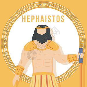 Hephaistos 橙色社交媒体帖子模拟图片