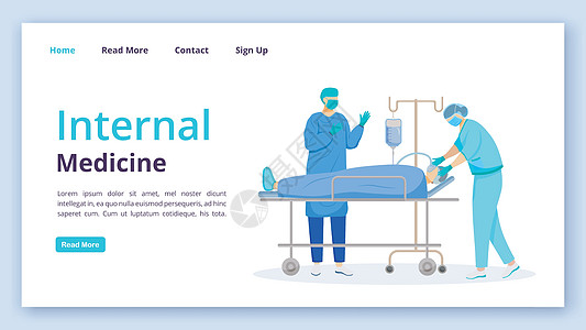内科登陆页面矢量模板图片