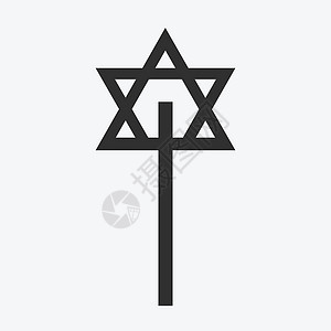 大卫之星与十字宗教标志的结合艺术平面自由插图设计崇拜上帝神论星星圣餐图片