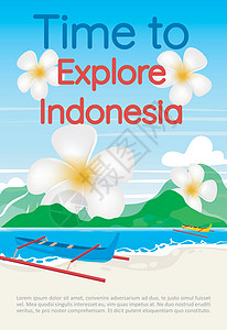 探索印度尼西亚小册子模板的时间图片